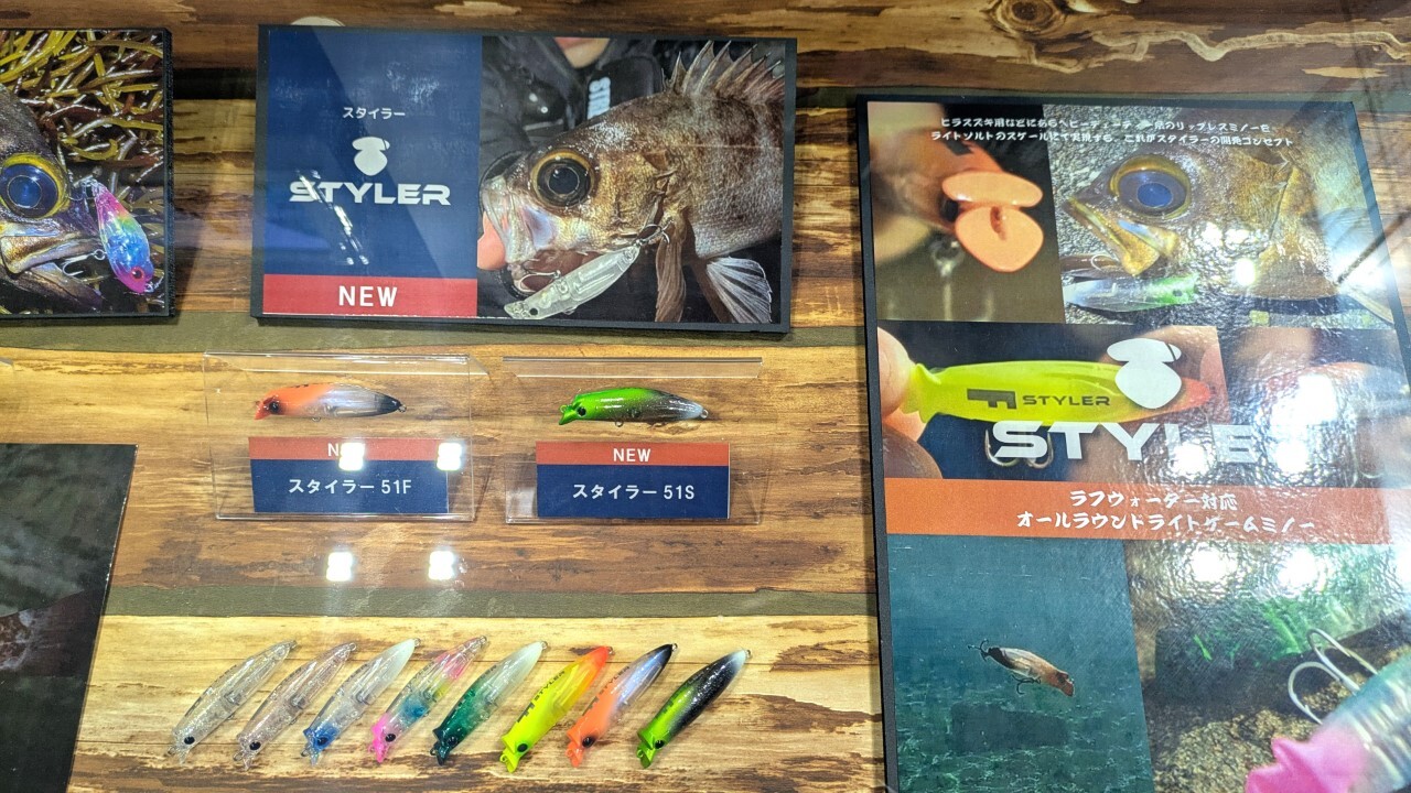 注目のアジング＆メバリング新製品7選 高コスパリールなど【釣り